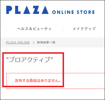 �v���A�N�e�B�u �v���U